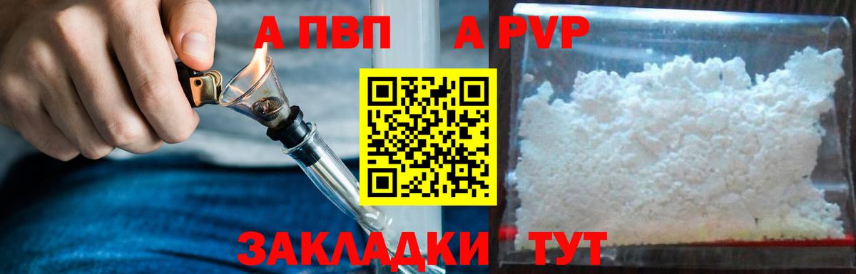 А ПВП СК КРИС Люберцы