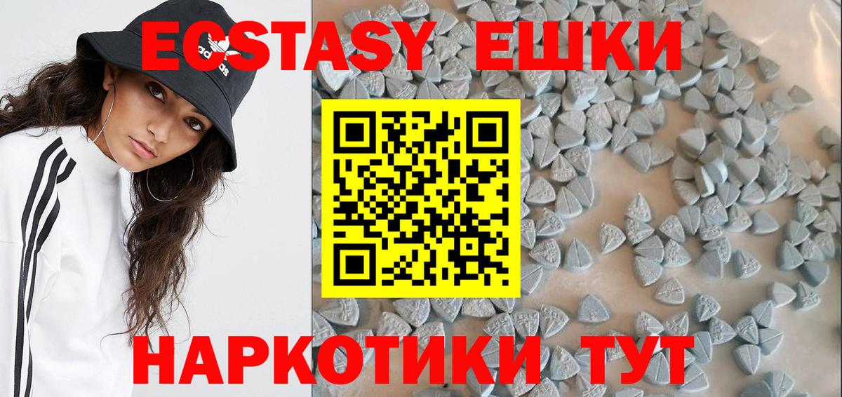 Ecstasy DUBAI Люберцы