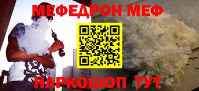 герыч Донецк