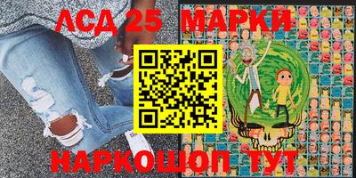 герыч Донецк
