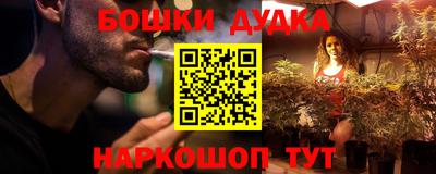 наркотики Донской