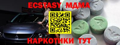 герыч Донецк