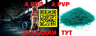 герыч Донецк