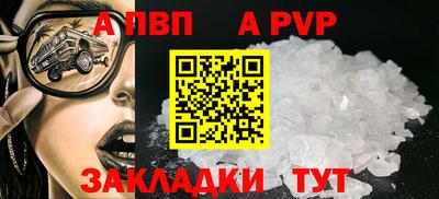 герыч Донецк
