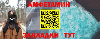 герыч Донецк
