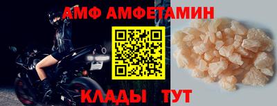герыч Донецк