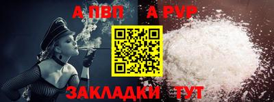 герыч Донецк