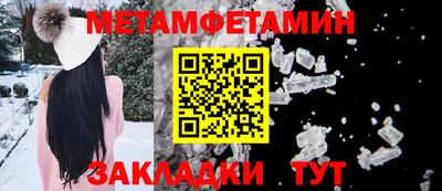 герыч Донецк