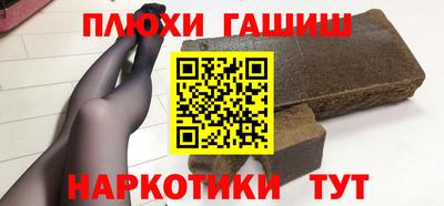 герыч Донецк