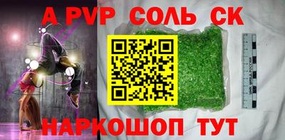 наркотики Донской
