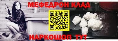 наркотики Донской