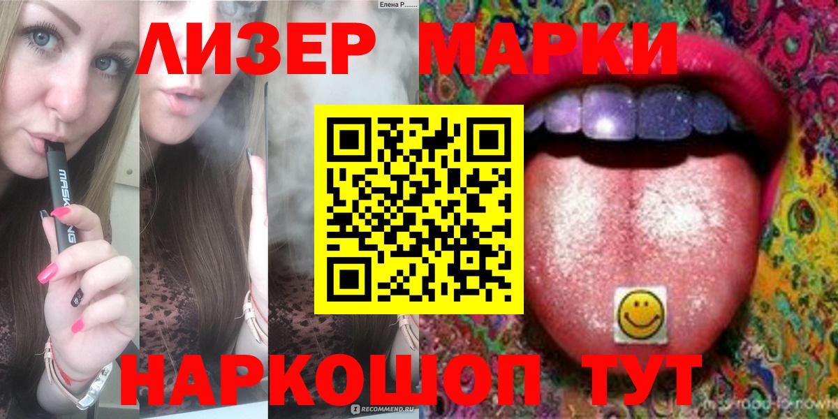 Люберцы  Лсд 25 экстази  ЛСД экстази ecstasy  Вход с VPN  LSD-25 экстази кислота 