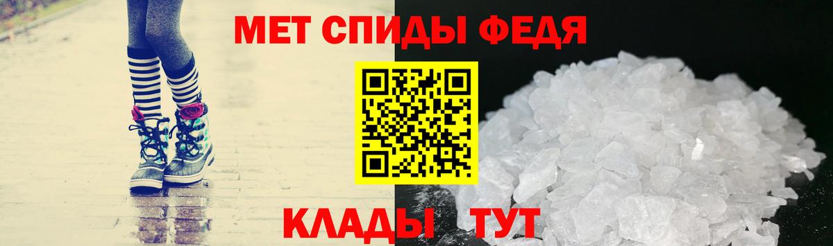 Первитин Methamphetamine  Вход с VPN  Люберцы 