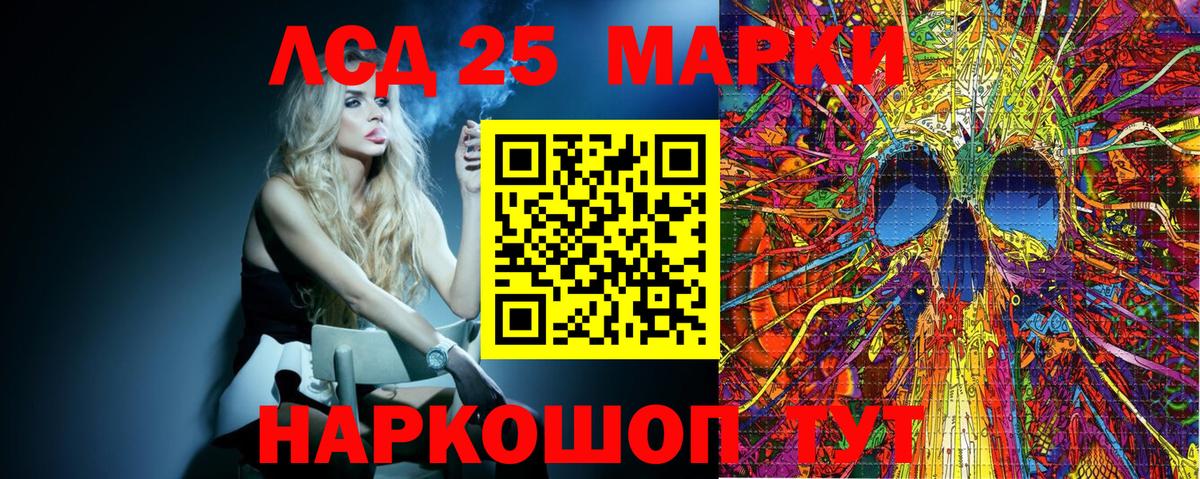 Марки N-bome 1500мкг Люберцы