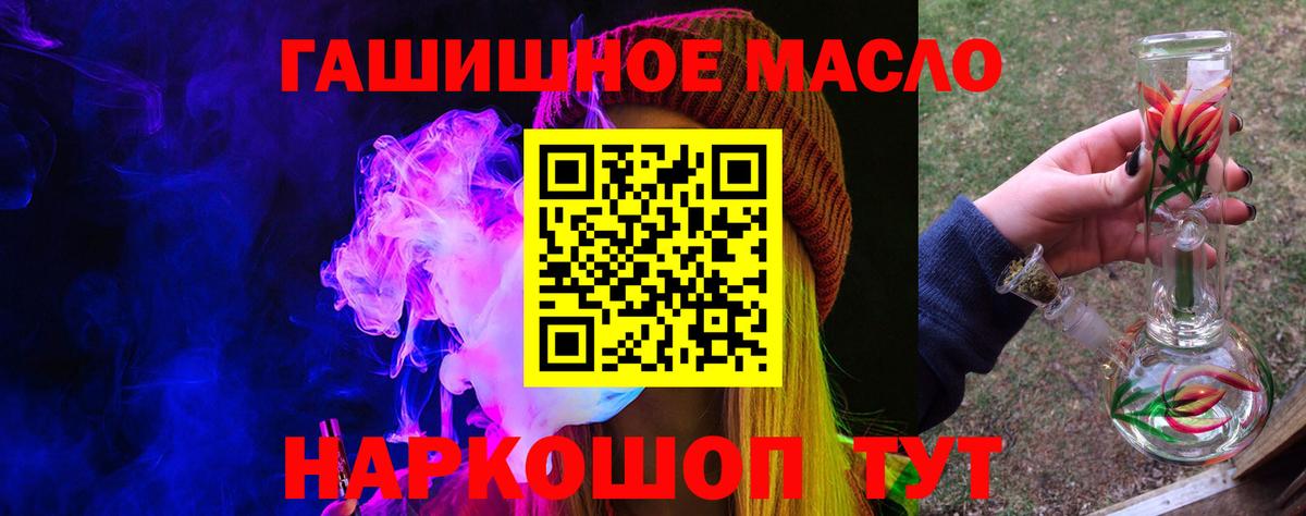 ТГК вейп с тгк Люберцы