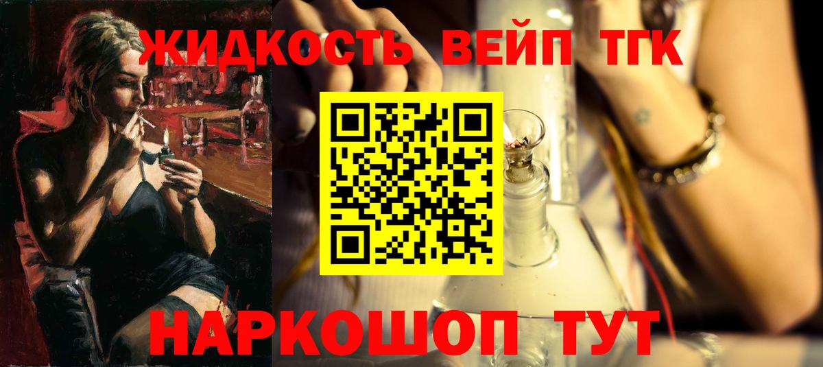 как найти   Вход с VPN  Люберцы  ТГК Wax 