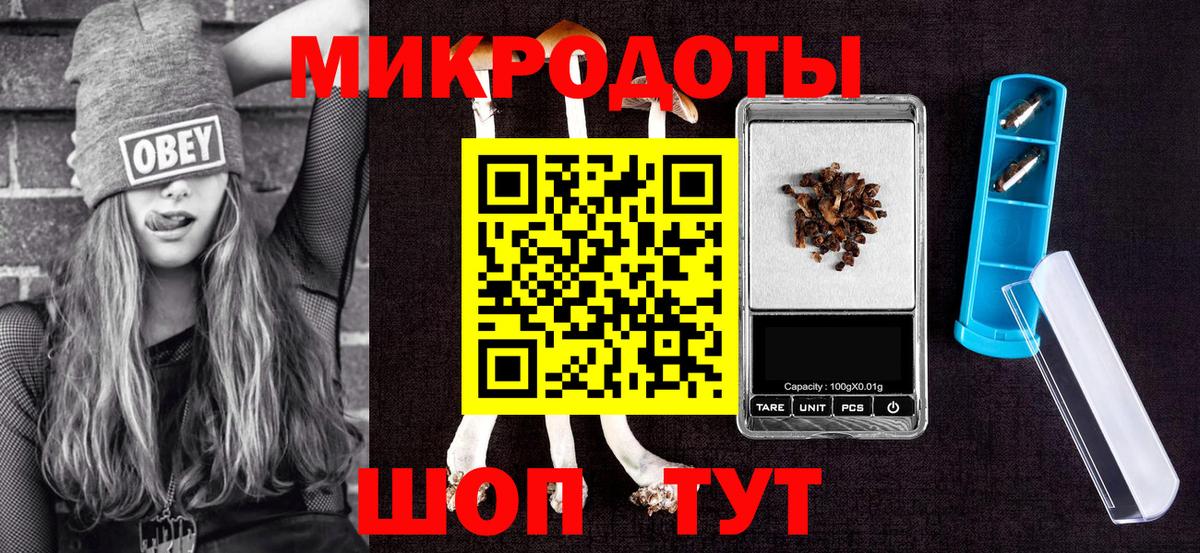 Псилоцибиновые грибы прущие грибы  Галлюциногенные грибы мицелий  Вход с VPN  Люберцы 