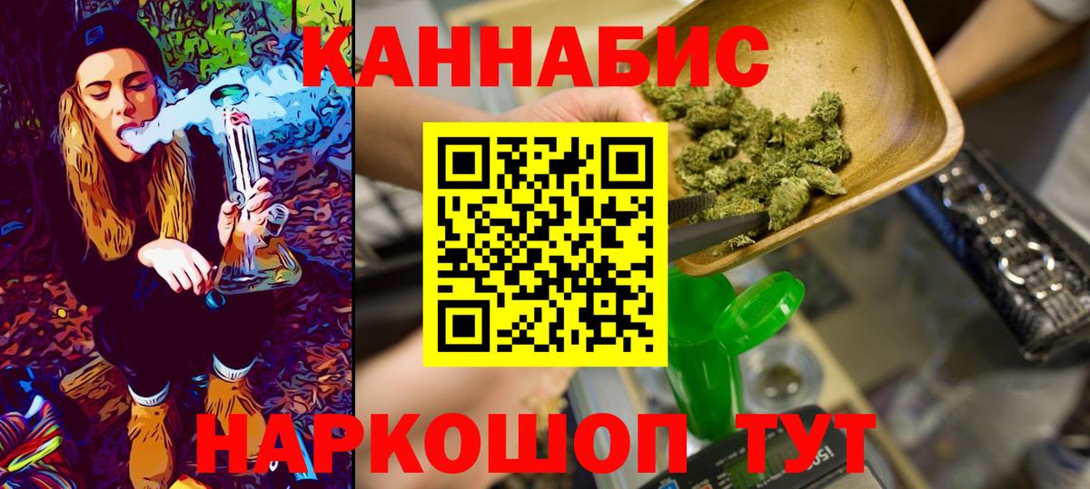 Марихуана тримм Люберцы