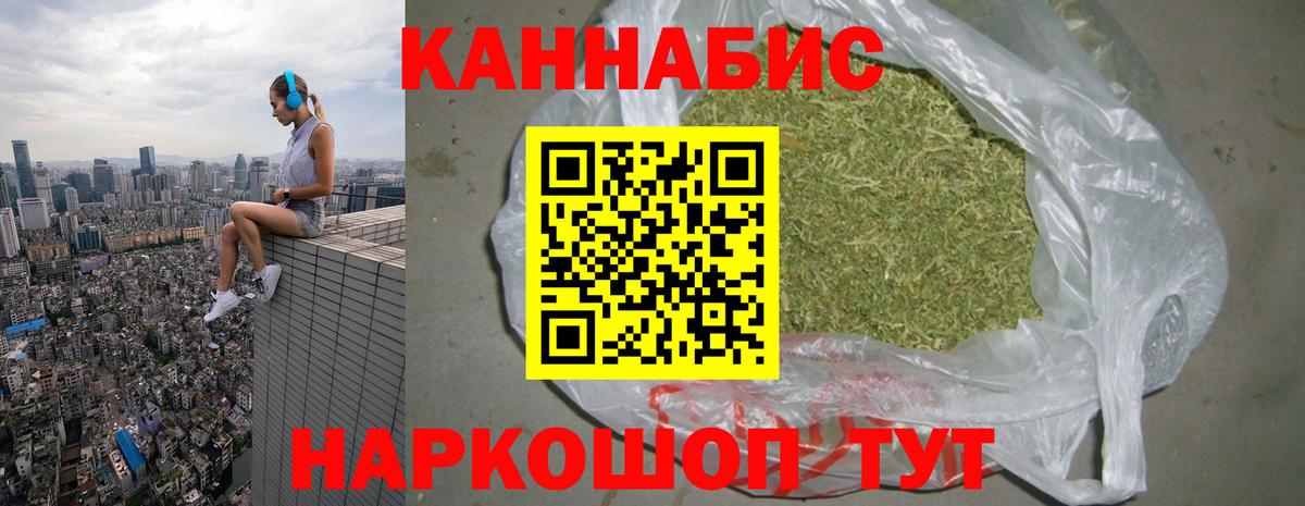 Каннабис план  МАРИХУАНА индика  Канабис SATIVA & INDICA  Каннабис планчик  Вход с VPN  Люберцы 